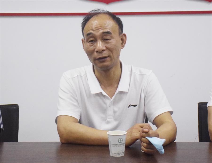 台州博爱医院医共体,爱心捐赠