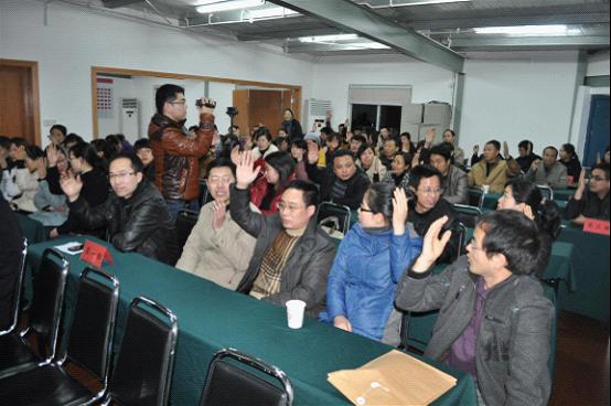 台州市博爱医院_代表们对三个工作报告进行举手表决