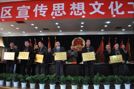 台州市博爱医院获“学习型党组织”殊荣