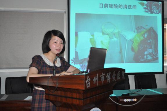 台州市博爱医院组织工勤及保洁人员院感知识培训