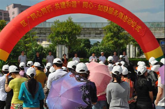 “同心同行 共建和谐” 同心·知联服务周启动仪式于本周正式开启|台州市博爱医院