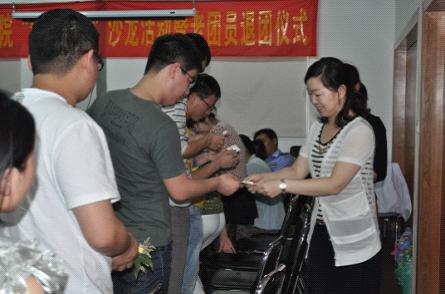 台州市博爱医院团委“两学两比”沙龙活动暨超龄团员退团仪式侧记