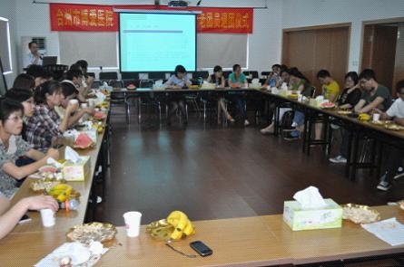 台州市博爱医院团委“两学两比”沙龙活动暨超龄团员退团仪式侧记