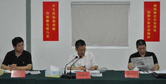 路桥区委领导莅临台州市博爱医院指导党建工作