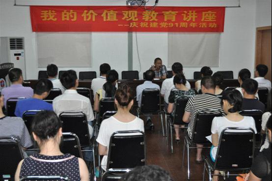 重温入党誓词 聆听党史教育|台州市博爱医院