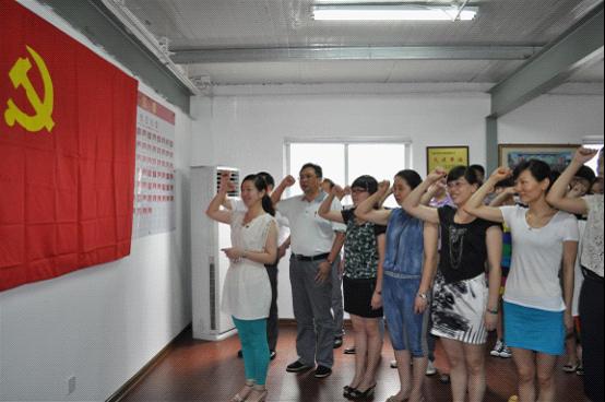 重温入党誓词 聆听党史教育|台州市博爱医院