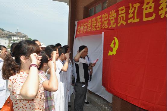 十六年风雨无阻 台州市博爱医院党员医疗队再赴大陈岛