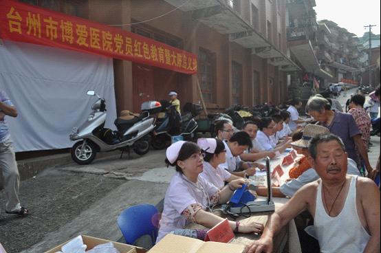 十六年风雨无阻 台州市博爱医院党员医疗队再赴大陈岛