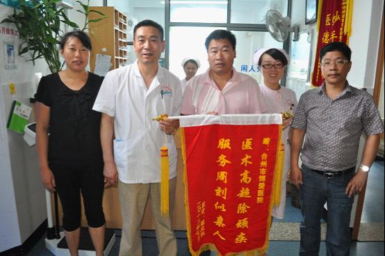 “平民英雄”陈立兴送锦旗表谢意|台州市博爱医院