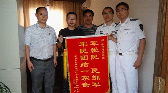 中国人民解放军驻路某部教导员与指导员一行代表全体官兵给台州市博爱医院武装部（双拥办）赠送了一面上书“军爱民、民拥军、军民团结一家亲”的锦旗