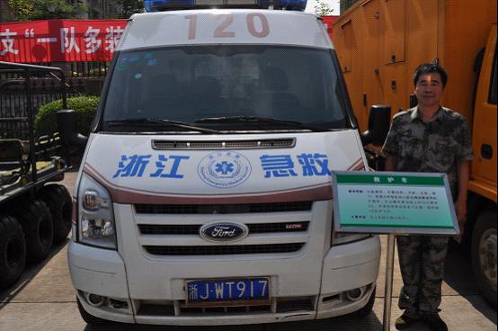 台州市博爱医院救护装备参展应急连现场观摩会