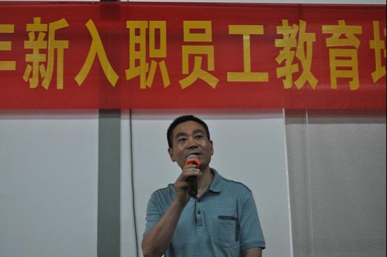 台州市博爱医院举行新入职员工培训会