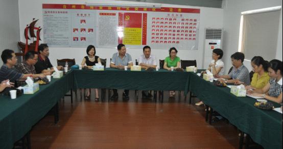 省市区卫生系统领导调研健康促进医院工作|台州市博爱医院