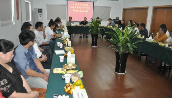台州市博爱医院举行2012中高级人才代表中秋茶话会