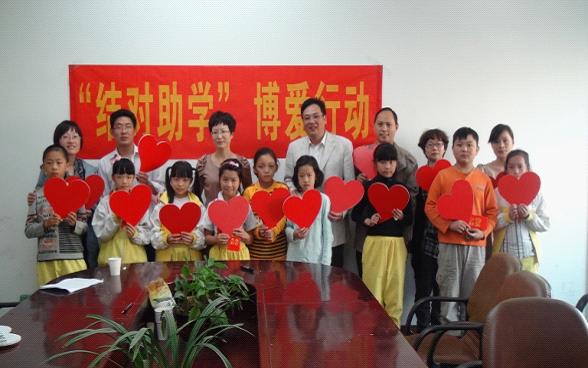 助学行动暖意正浓|台州市博爱医院