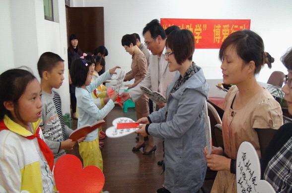 助学行动暖意正浓|台州市博爱医院