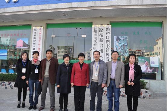 叶海燕副市长莅临台州市博爱医院调研