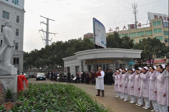 袁浩教授石雕像暨陈列室开馆揭幕|台州市博爱医院