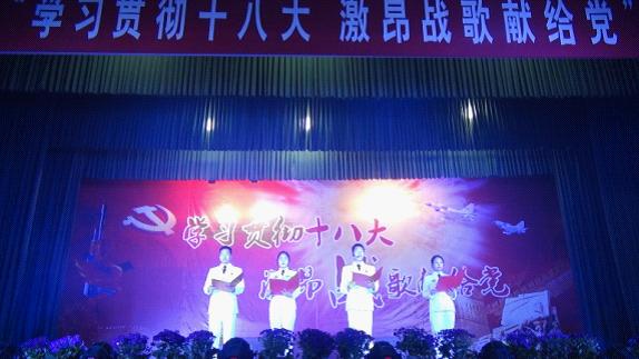 颜海珠赵欧阳参与部队歌咏晚会演出|台州市博爱医院