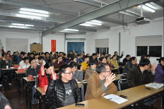 台州市博爱医院召开五届一次工会暨三届三次职工代表大会