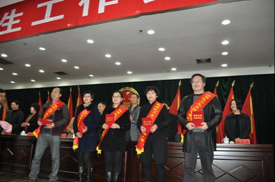 路桥区召开卫生工作会议 台州市博爱医院集体及个人获多项荣誉