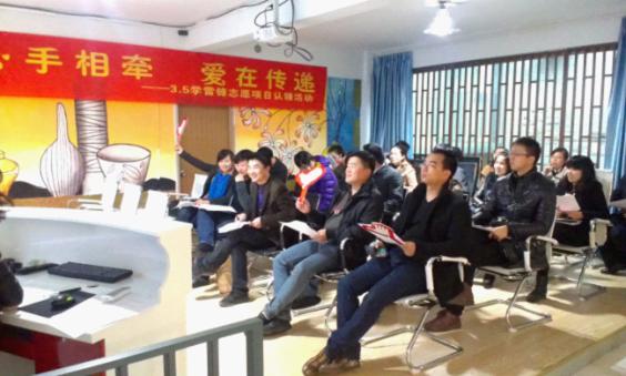 心手相牵 爱在传递——台州市博爱医院团委开展学雷锋志愿项目认领活动