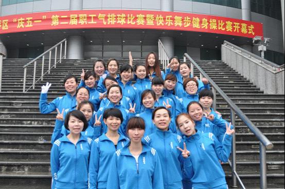 台州市博爱医院舞蹈队参加区职工健身操比赛|路桥区庆五一第二届职工气排球比赛暨快乐舞步健身操比赛