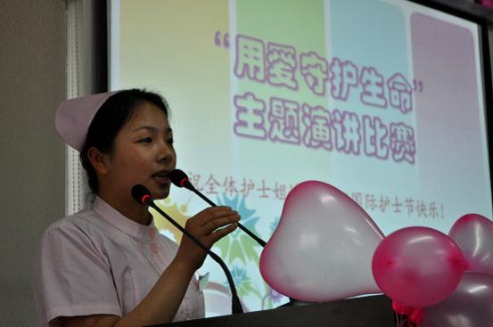 台州市博爱医院举办2013年度护士节演讲赛