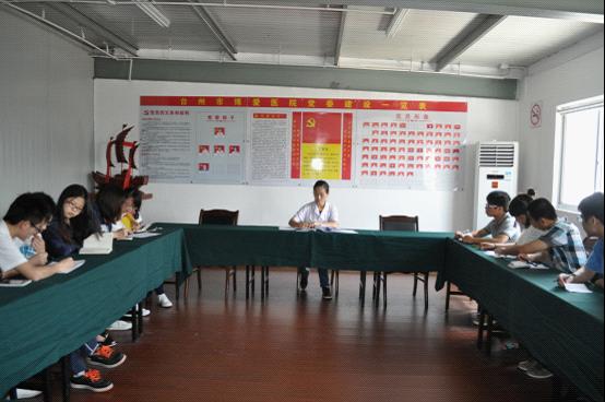 福建中医大14名学生到台州市博爱医院见习