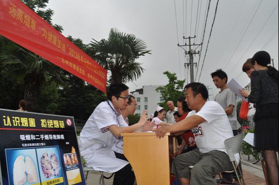 世界无烟日：台州市博爱医院联手路桥街道新安社区开展义诊及宣传活动|路桥博爱医院