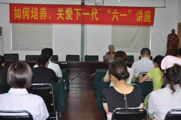 台州市博爱医院邀请关工委讲师为职工授课|路桥博爱医院