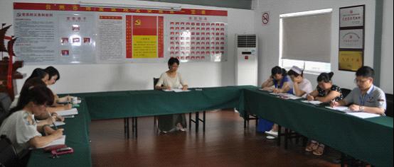 台州市博爱医院召开创卫领导小组工作会议