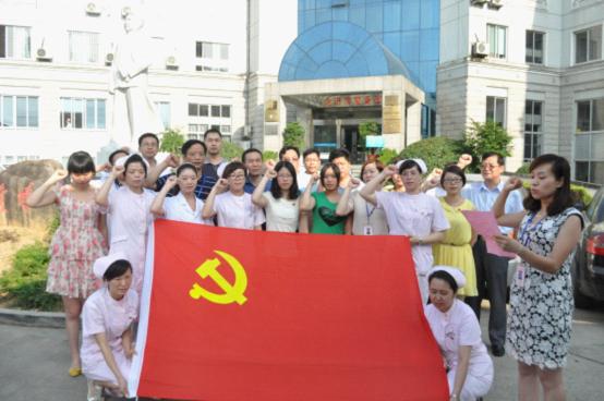 台州市博爱医院重温入党誓词|路桥博爱医院
