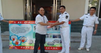 八一慰问继传统 双拥共建鱼水情|台州市博爱医院|路桥博爱医院