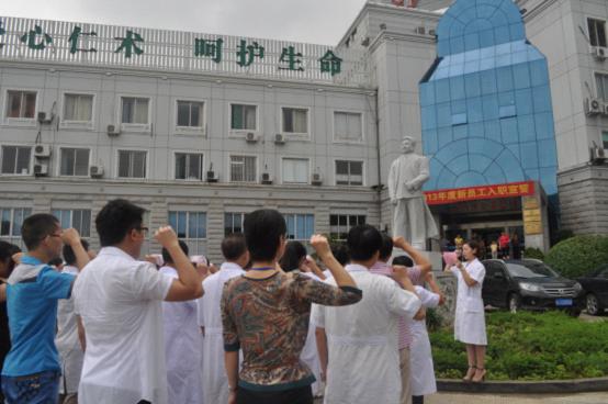 台州市博爱医院|路桥博爱医院组织新员工岗前教育培训