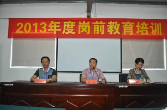 台州市博爱医院|路桥博爱医院组织新员工岗前教育培训