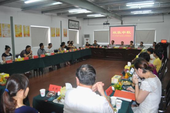 台州市博爱医院举行中高级人才代表中秋茶话会|路桥博爱医院