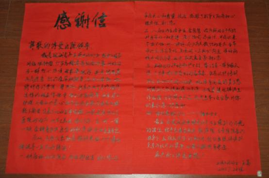 抗战老兵家属与志愿者到博爱医院道谢|台州市博爱医院|路桥博爱医院