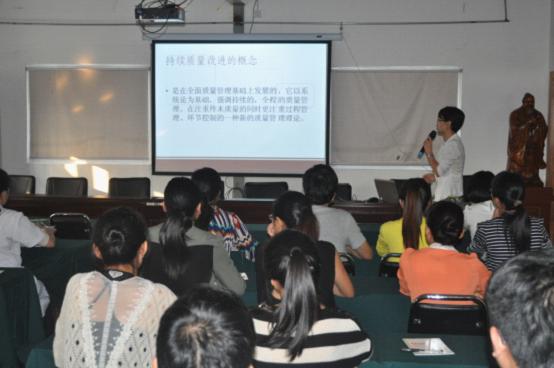 叶铿讲授质量持续改进|台州市博爱医院