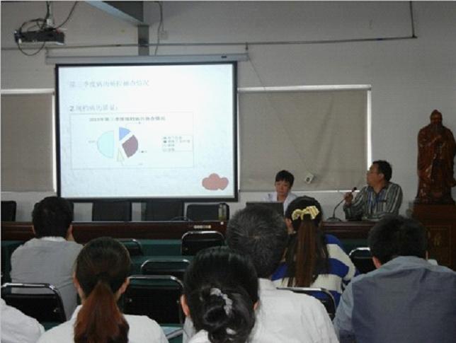 台州市博爱医院召开第三季度病案管理会议|路桥博爱医院
