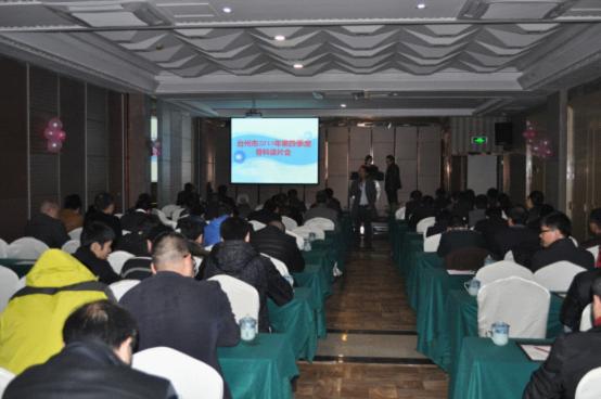 探讨病例 分析对策 全市百位骨科医师云集路桥|台州市博爱医院|路桥博爱医院