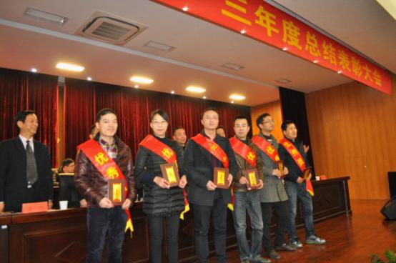 台州市博爱医院召开2013年度总结表彰大会|路桥博爱医院