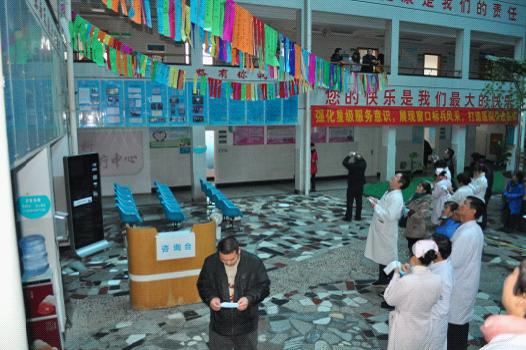 台州市博爱医院,路桥博爱医院,猜灯谜,闹元宵