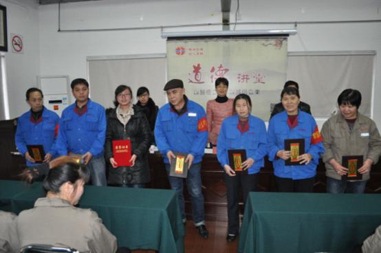 台州市博爱医院博爱物业公司召开2013年度总结表彰大会|路桥博爱医院