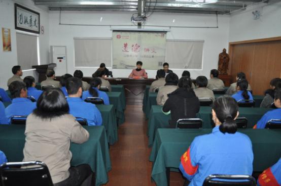 台州市博爱医院博爱物业公司召开2013年度总结表彰大会|路桥博爱医院