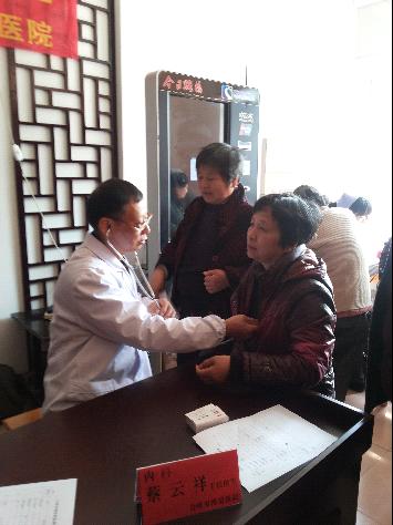 台州市博爱医院组织下乡义诊及健康宣教活动|路桥博爱医院