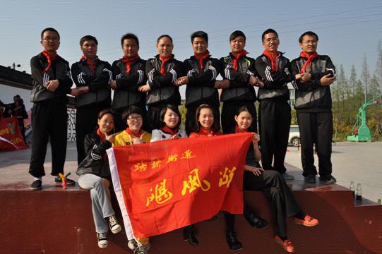 台州市博爱医院青年代表参加“致青春”怀旧运动会|路桥博爱医院