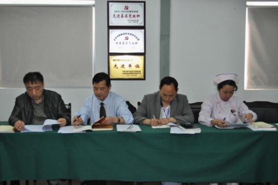 台州市博爱医院党委召开党的群众路线教育实践活动专题学习会|路桥博爱医院