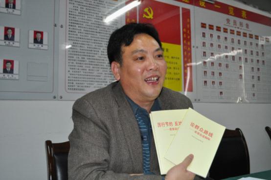 台州市博爱医院党委召开党的群众路线教育实践活动专题学习会|路桥博爱医院