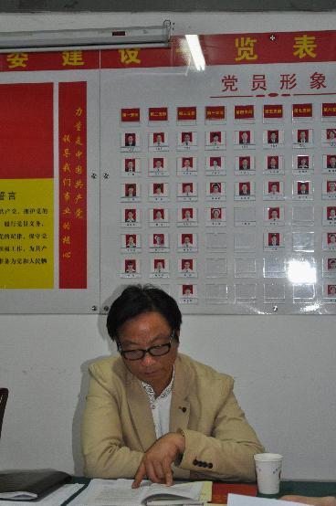 台州市博爱医院党委召开党的群众路线教育实践活动专题学习会|路桥博爱医院